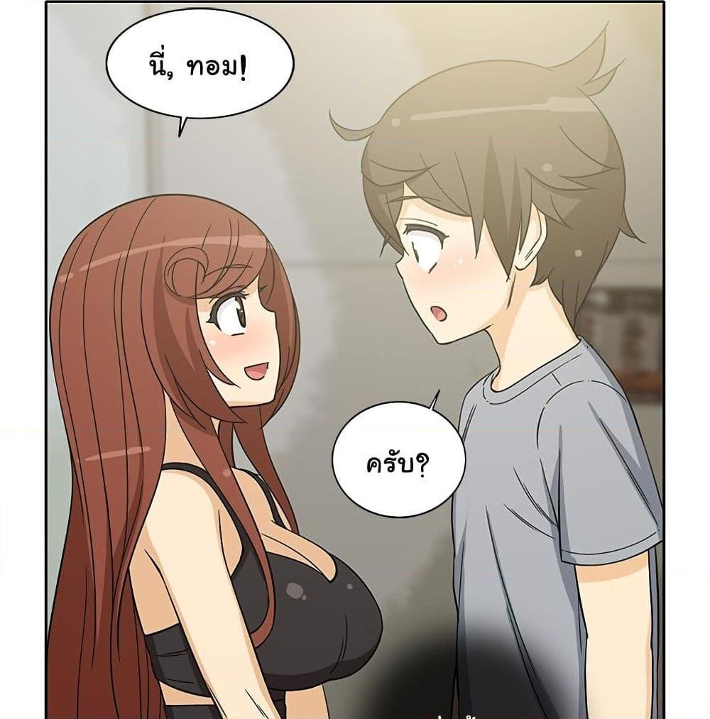 อ่านการ์ตูน The Woman Next Door 10 ภาพที่ 53