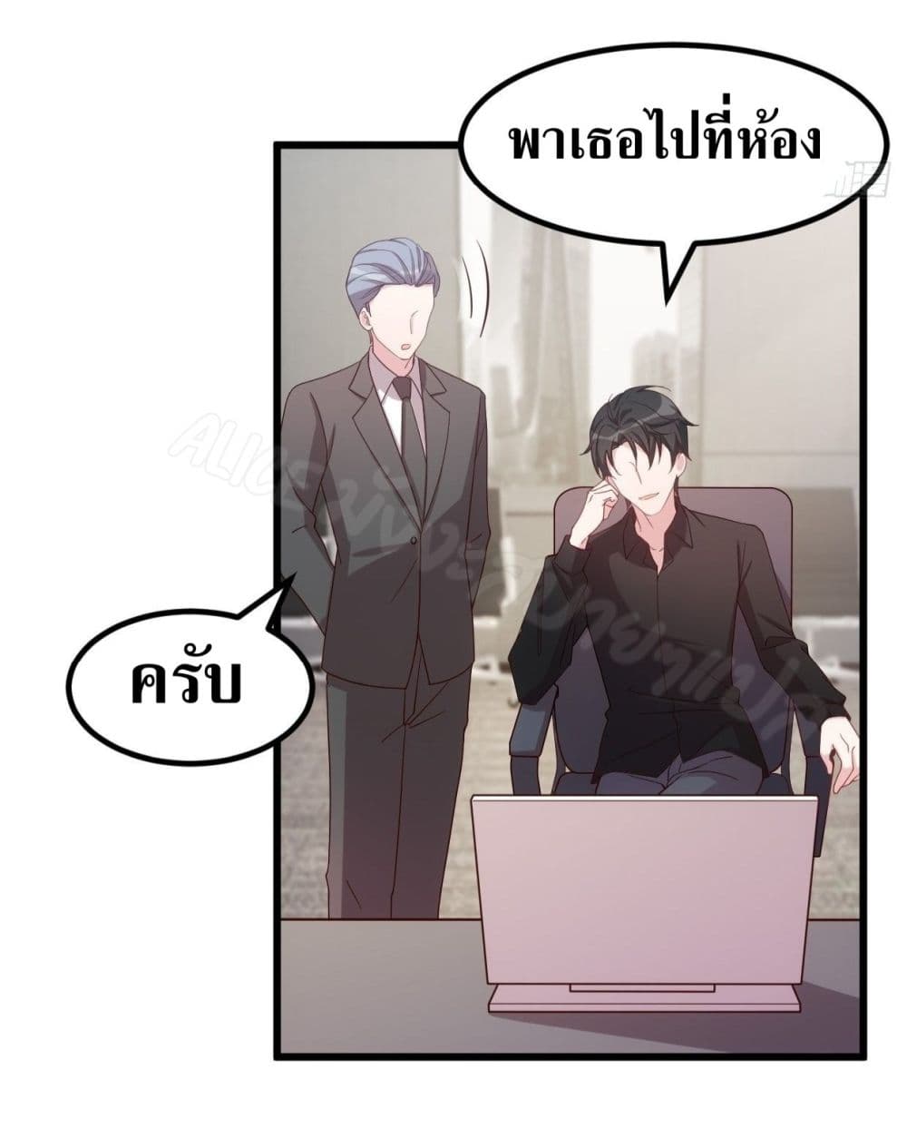 อ่านการ์ตูน Sultry Wedding 1 ภาพที่ 31