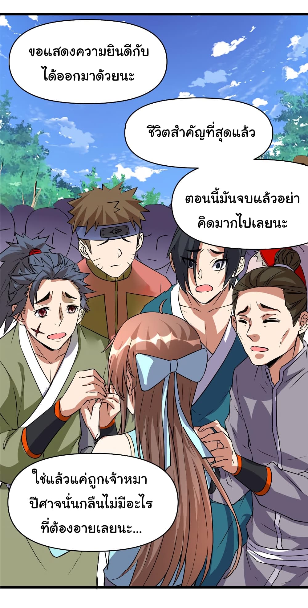 อ่านการ์ตูน I might be A Fake Fairy 28 ภาพที่ 34