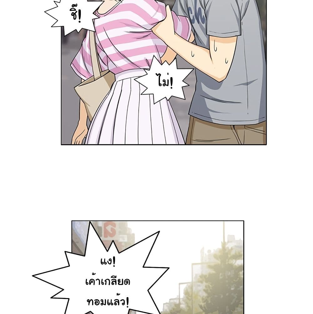 อ่านการ์ตูน The Woman Next Door 5 ภาพที่ 26