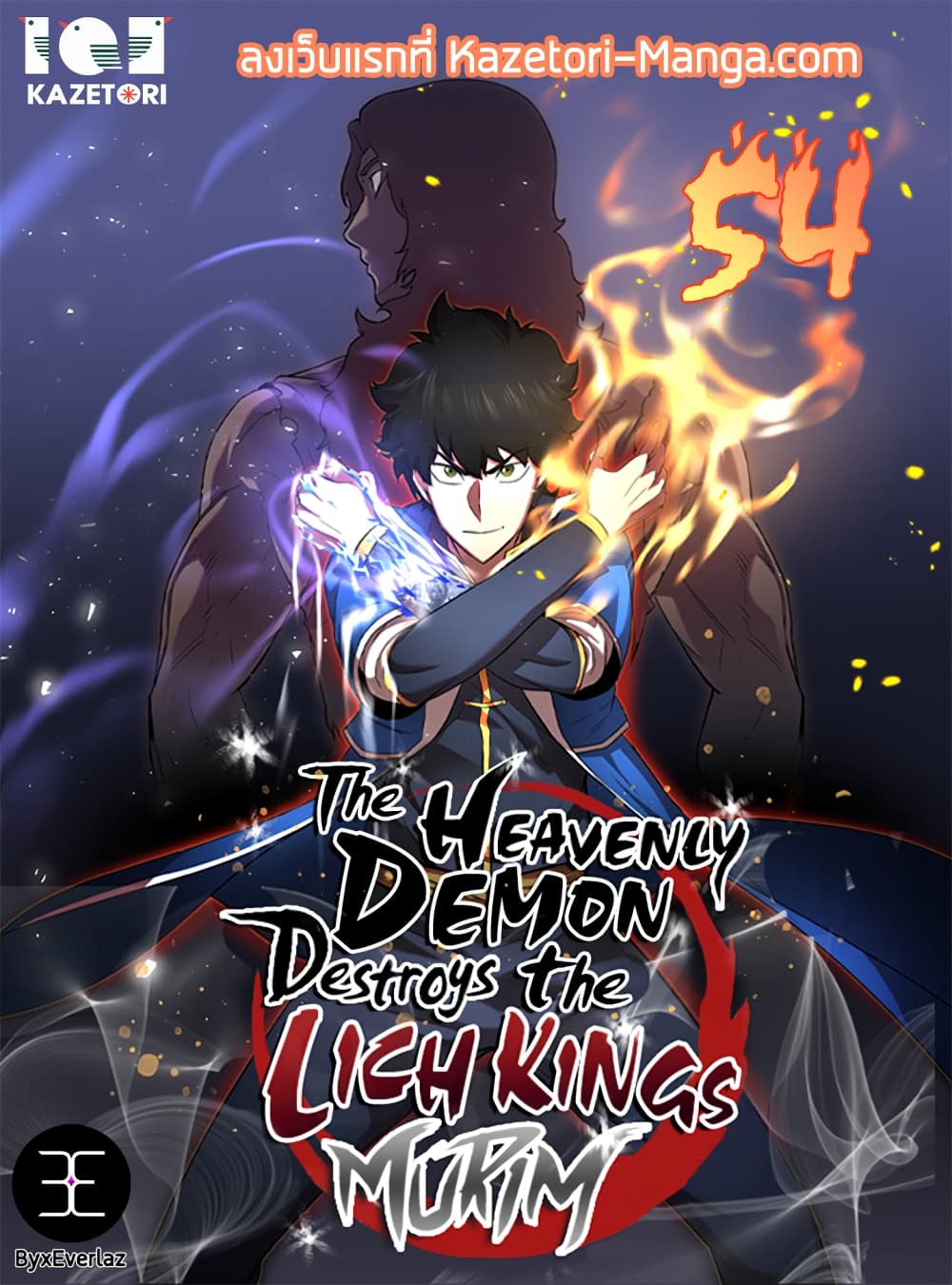 อ่านการ์ตูน The Heavenly Demon Destroys the Lich King’s Murim 54 ภาพที่ 1