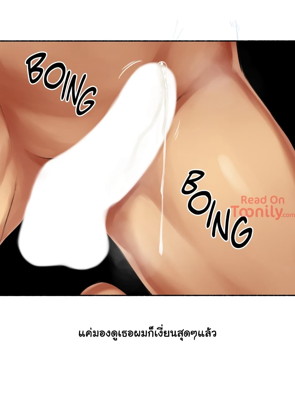 อ่านการ์ตูน Sexual Exploits 7 ภาพที่ 17