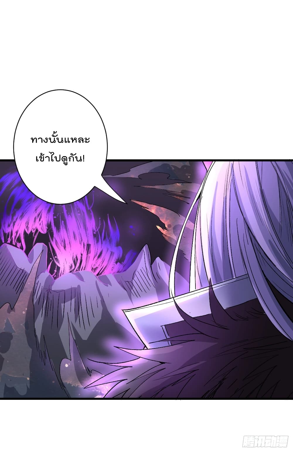 อ่านการ์ตูน 99 Ways to Become Heroes by Beauty Master 52 ภาพที่ 33