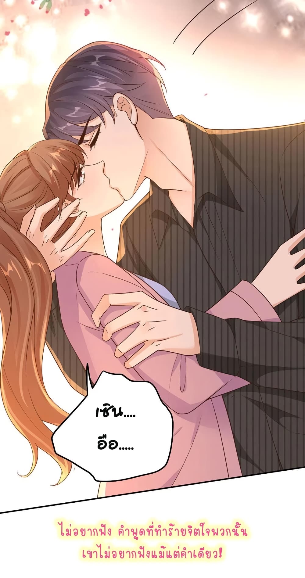 อ่านการ์ตูน Breakup Progress 99% 24 ภาพที่ 10