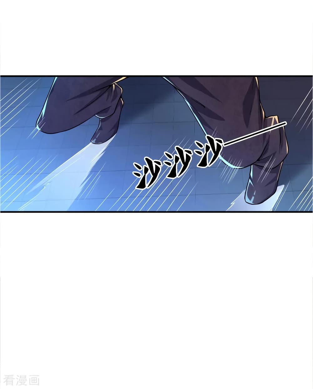 อ่านการ์ตูน Medical Martial Arts 35 ภาพที่ 18