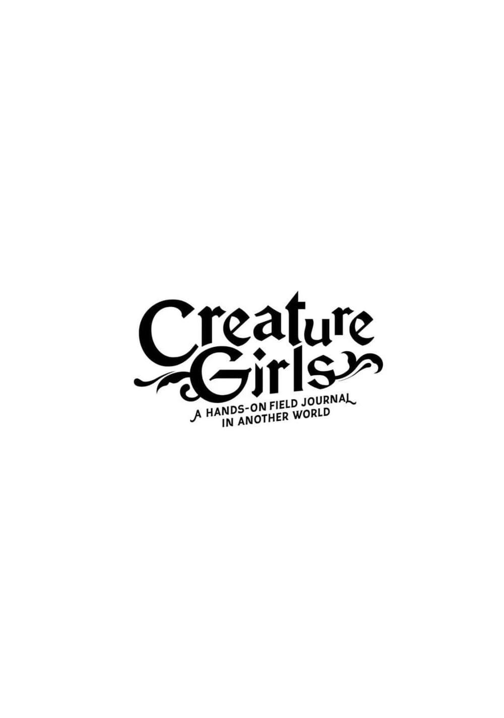 อ่านการ์ตูน Creature Girls: A Hands-On Field Journal in Another World 3 ภาพที่ 1