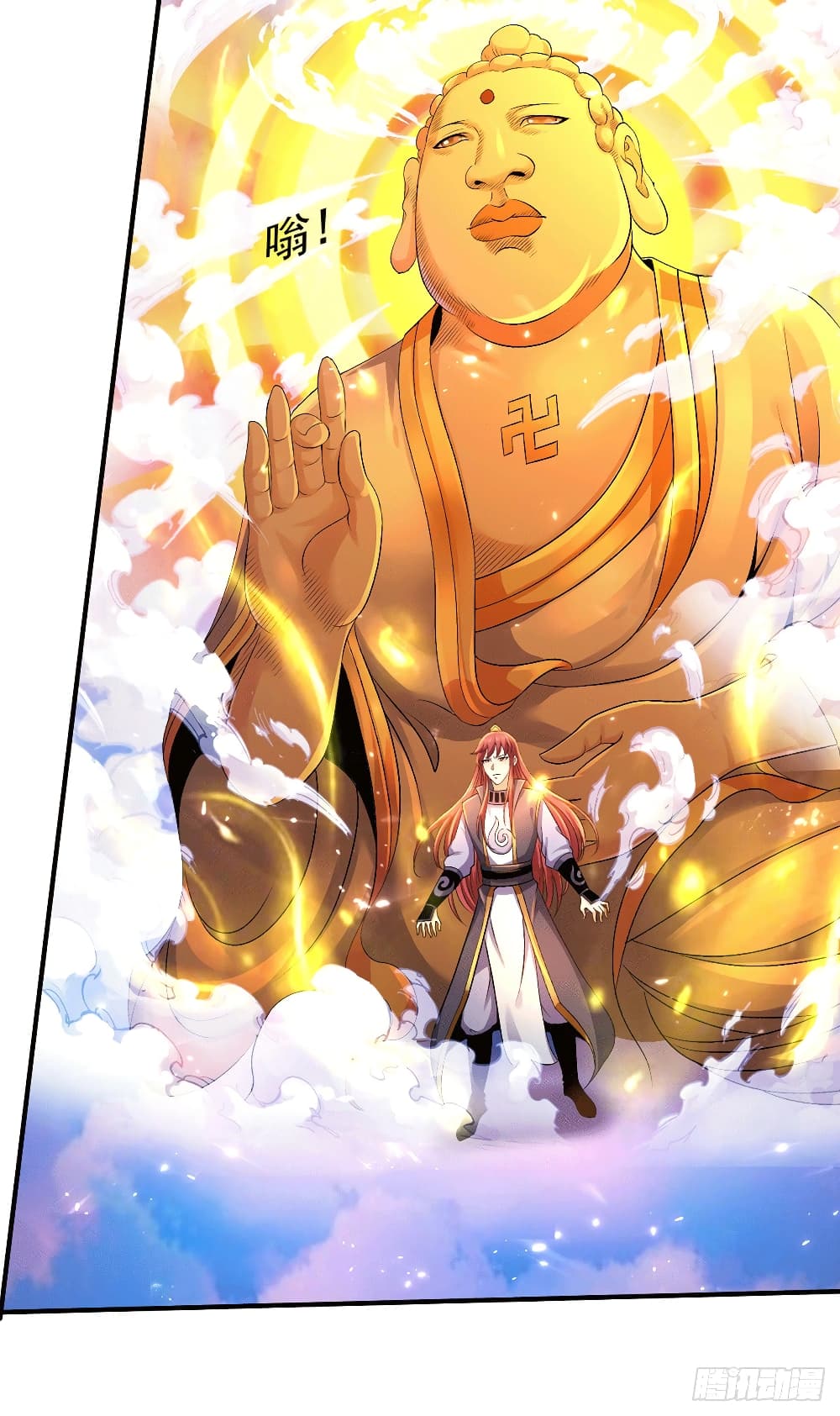 อ่านการ์ตูน Immortal King of City 223 ภาพที่ 22