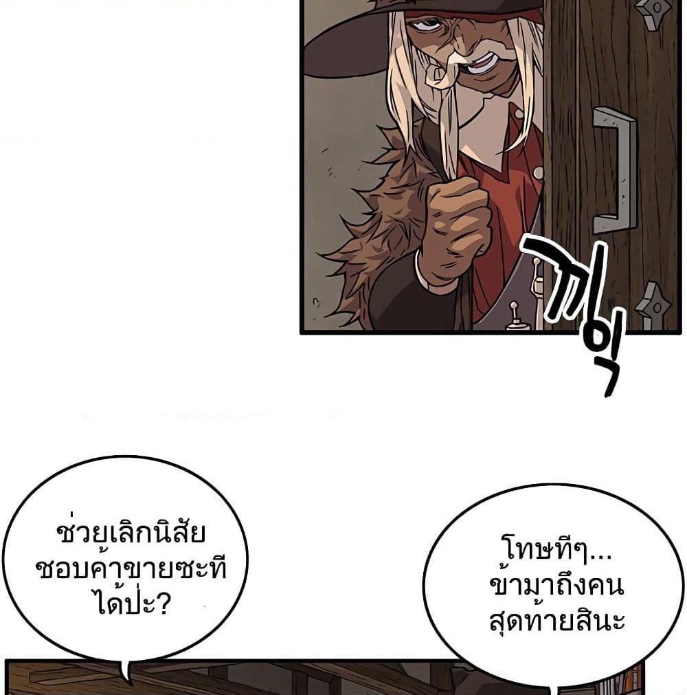 อ่านการ์ตูน Aire 4.3 ภาพที่ 64