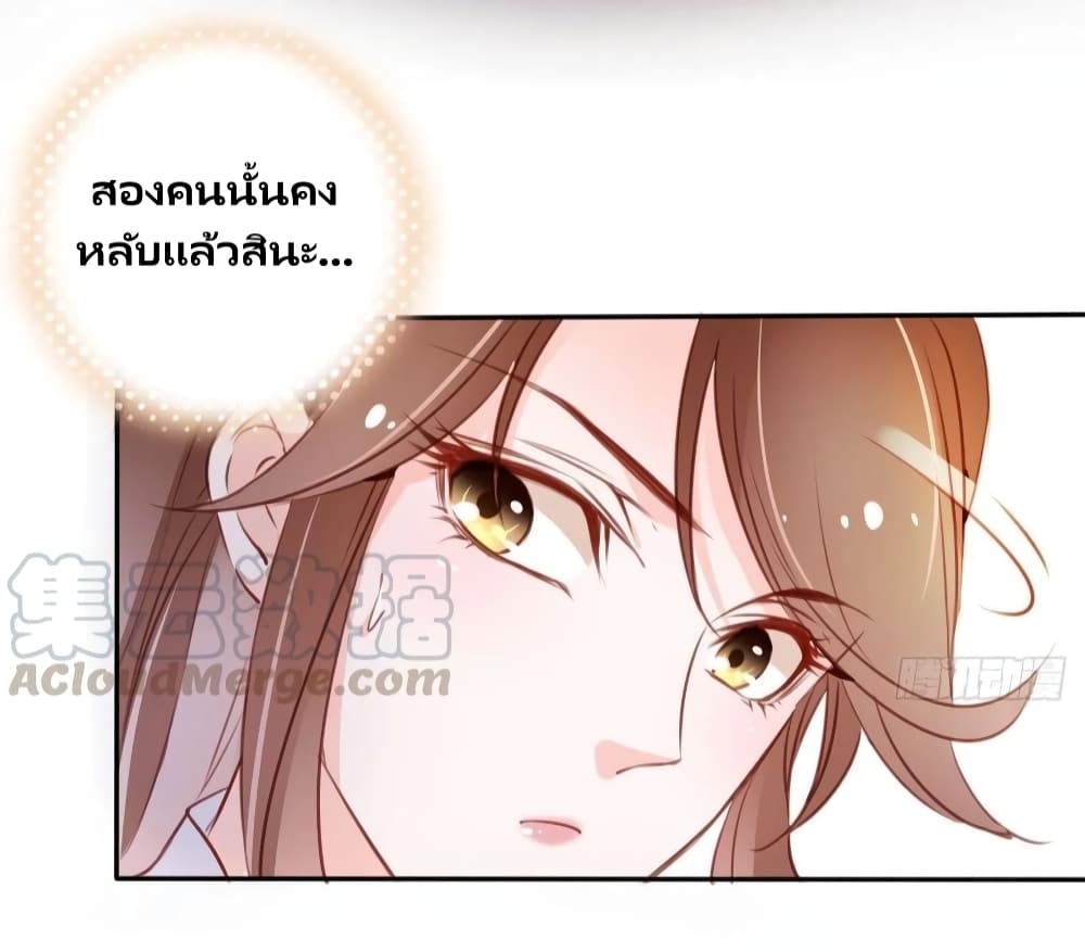 อ่านการ์ตูน She Became the White Moonlight of the Sick King 53 ภาพที่ 11