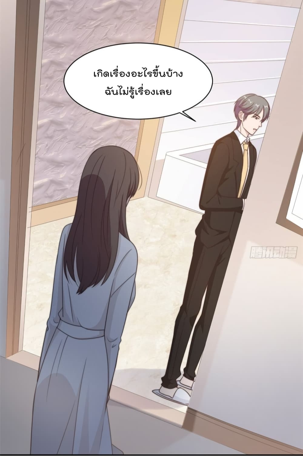 อ่านการ์ตูน A Hidden Love Marriage 27 ภาพที่ 20