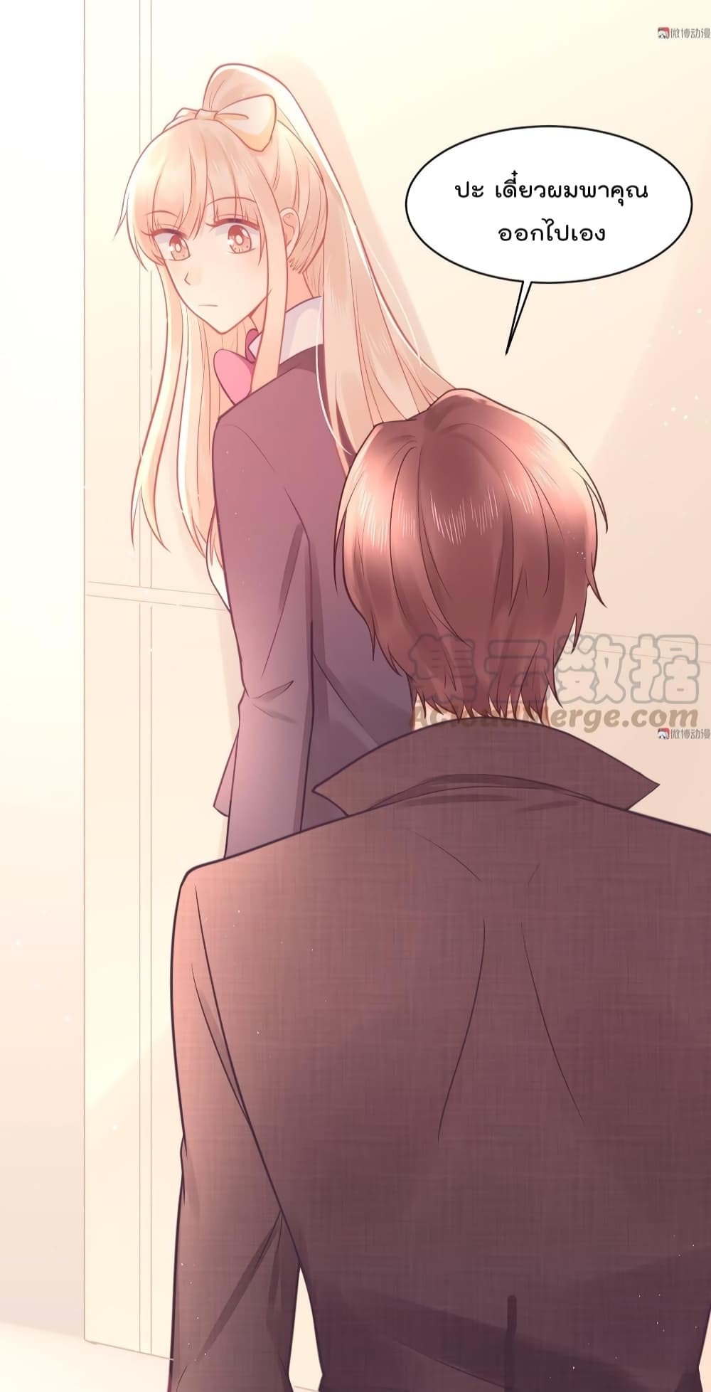 อ่านการ์ตูน They All Want To Marry Me! Help! 31 ภาพที่ 16