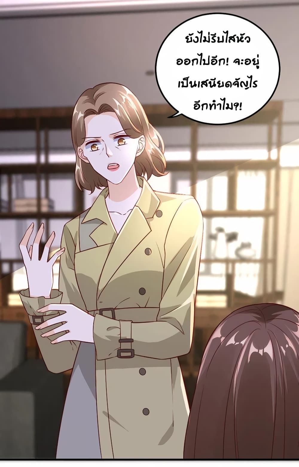 อ่านการ์ตูน Breakup Progress 99% 28 ภาพที่ 16