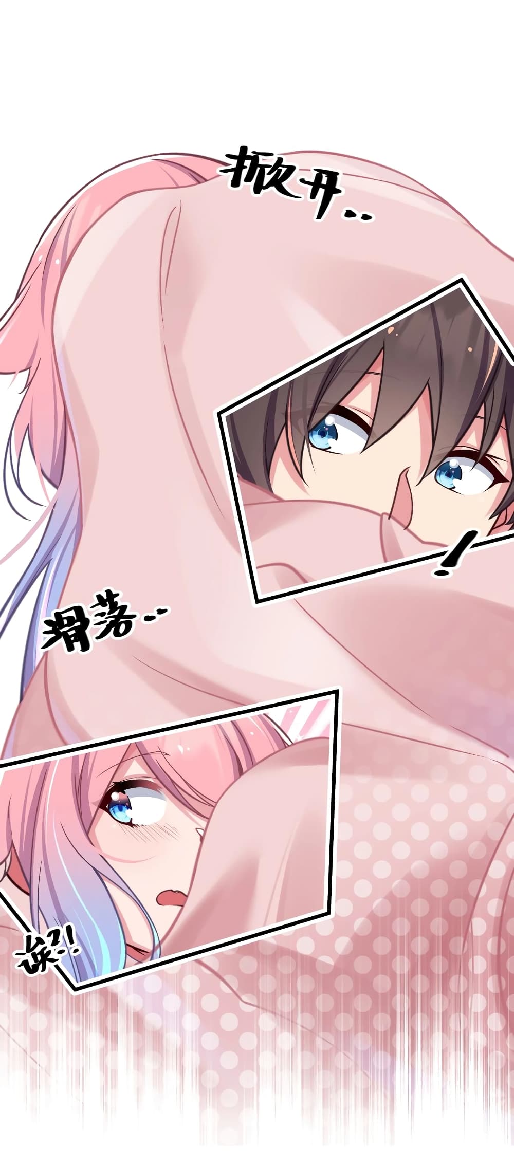 อ่านการ์ตูน Fake Girlfriend? My Fault? 21 ภาพที่ 40