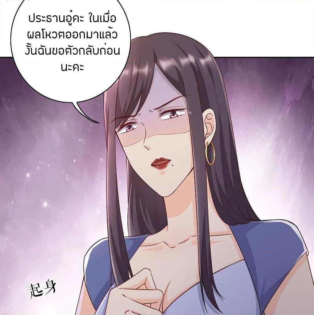 อ่านการ์ตูน Breakup Progress 99% 14 ภาพที่ 48