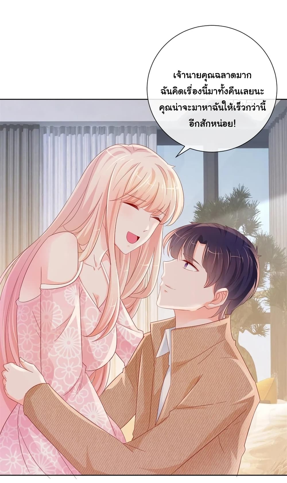 อ่านการ์ตูน The Lovely Wife And Strange Marriage 304 ภาพที่ 28