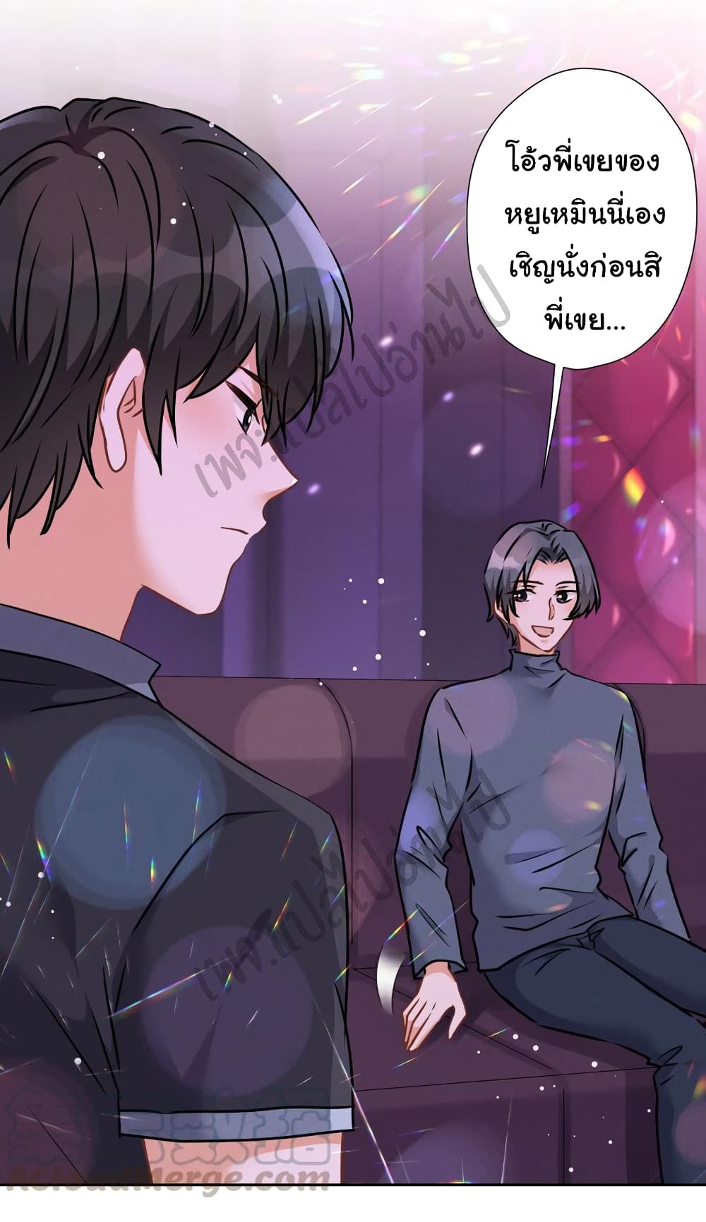 อ่านการ์ตูน Lu Feng is the Best Son-in-law 72 ภาพที่ 7