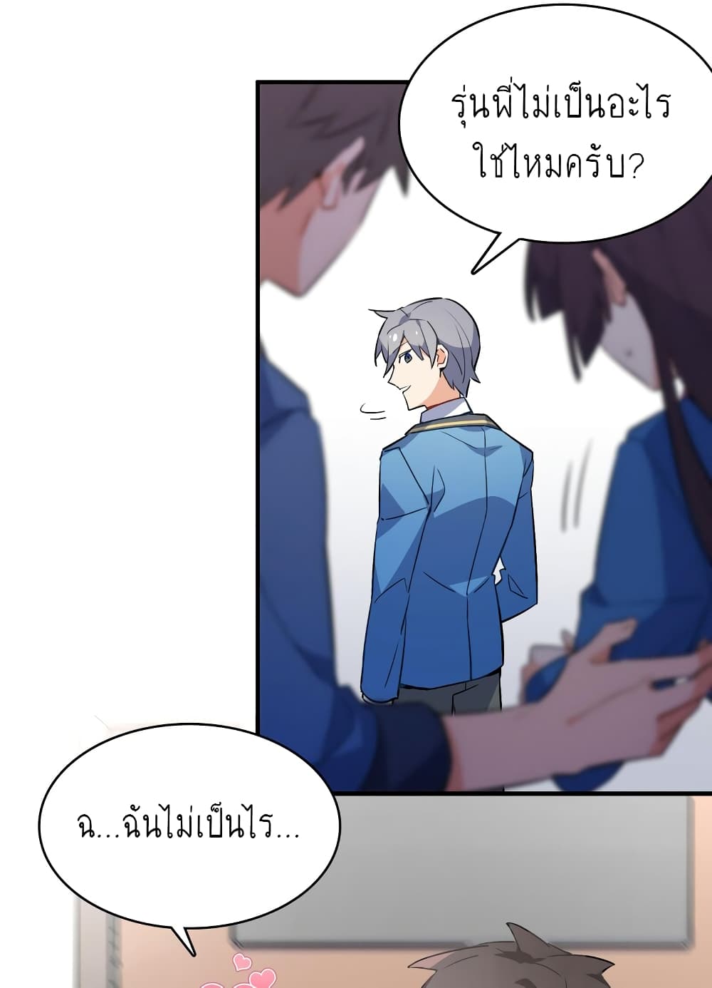 อ่านการ์ตูน I’m Just a Side Character in a Dating Simulation 2 ภาพที่ 51