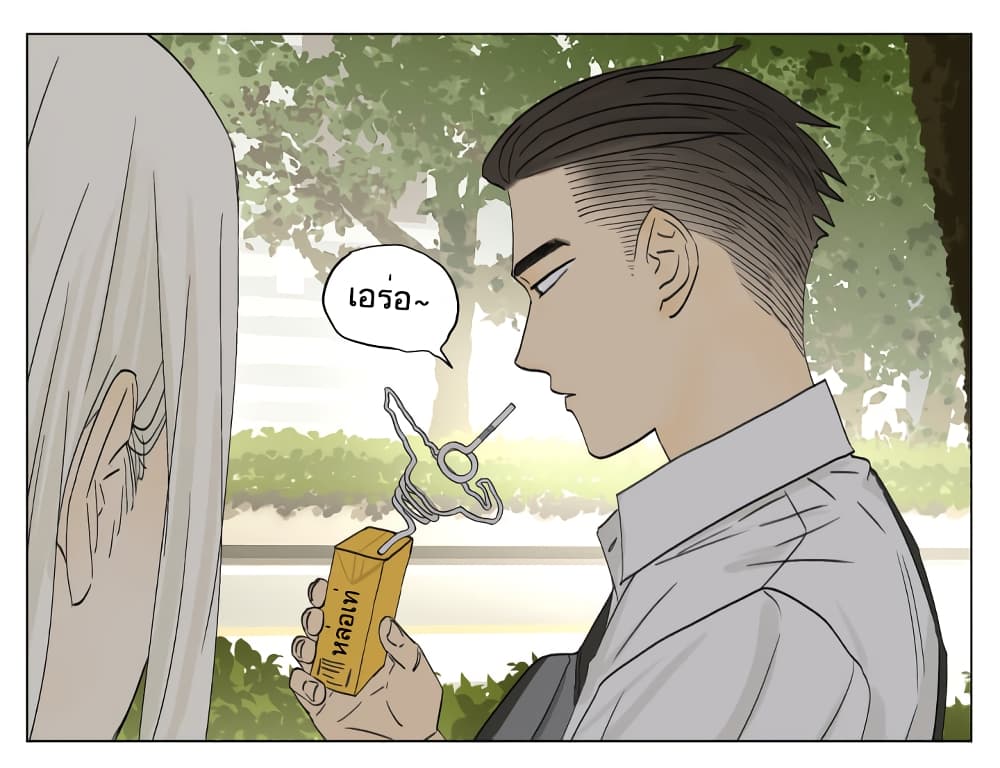 อ่านการ์ตูน Nan Hao & Shang Feng 64 ภาพที่ 9