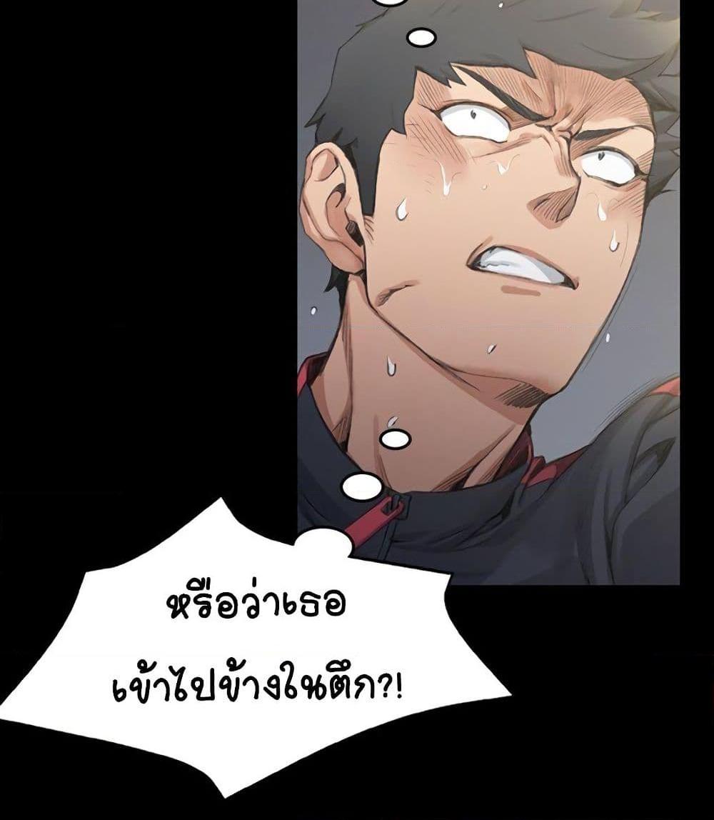 อ่านการ์ตูน His Place 14 ภาพที่ 53