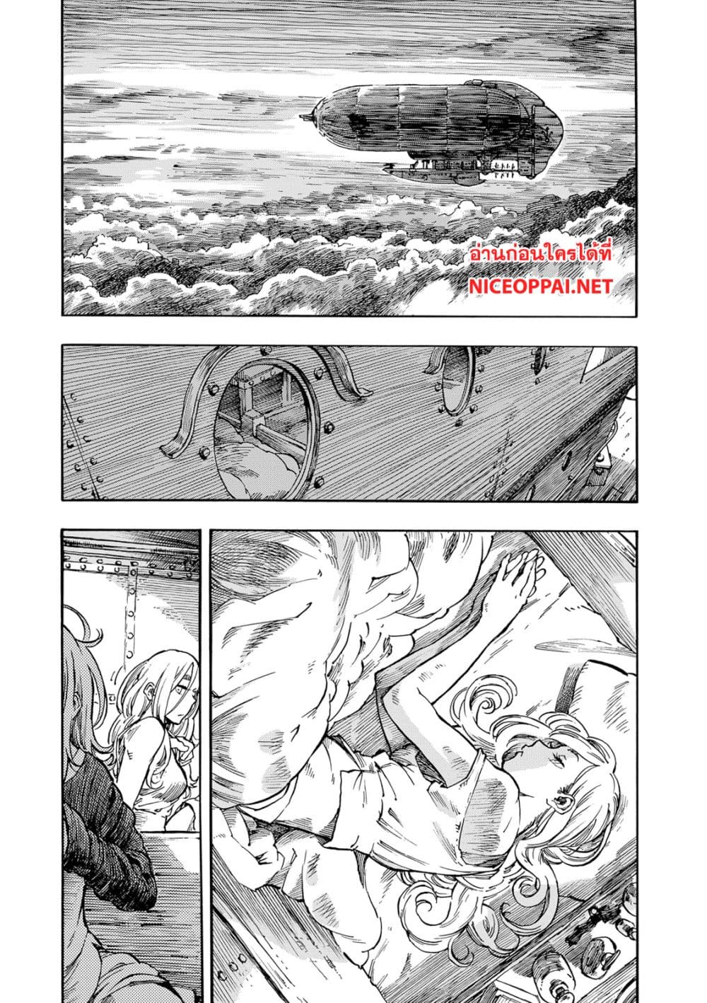 อ่านการ์ตูน Kuutei Dragons 3 ภาพที่ 1