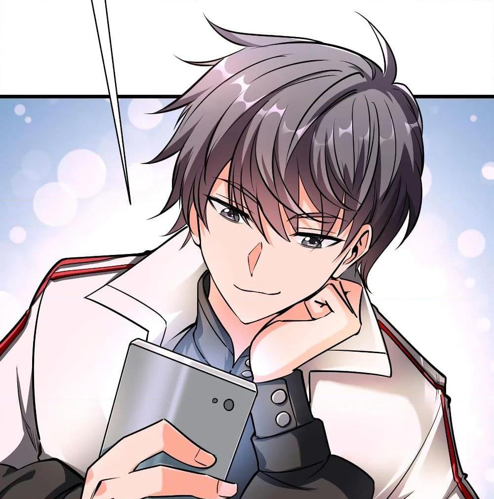 อ่านการ์ตูน God Cell Phone 1 ภาพที่ 86