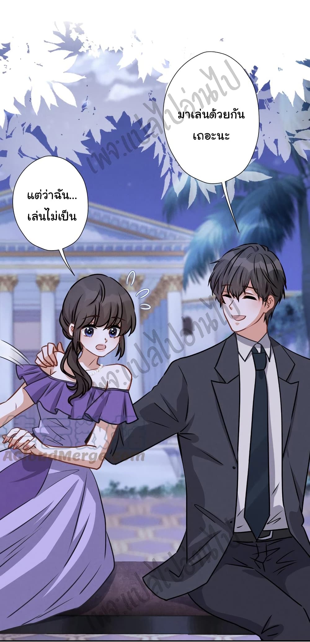 อ่านการ์ตูน Lu Feng is the Best Son-in-law 44 ภาพที่ 11