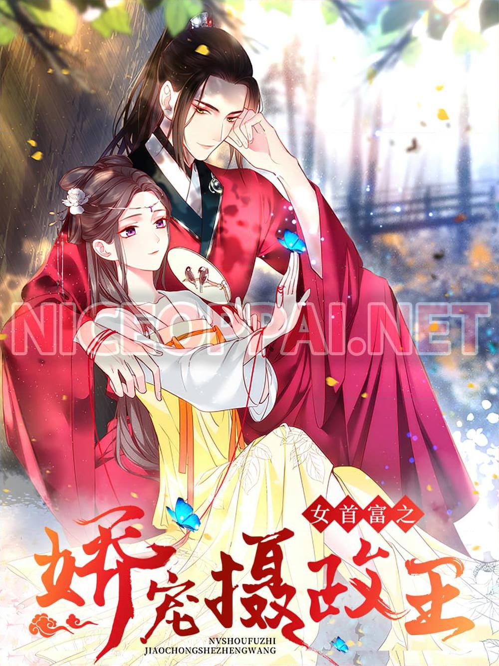 อ่านการ์ตูน The Pampered Regent of The Richest Woman 3 ภาพที่ 1