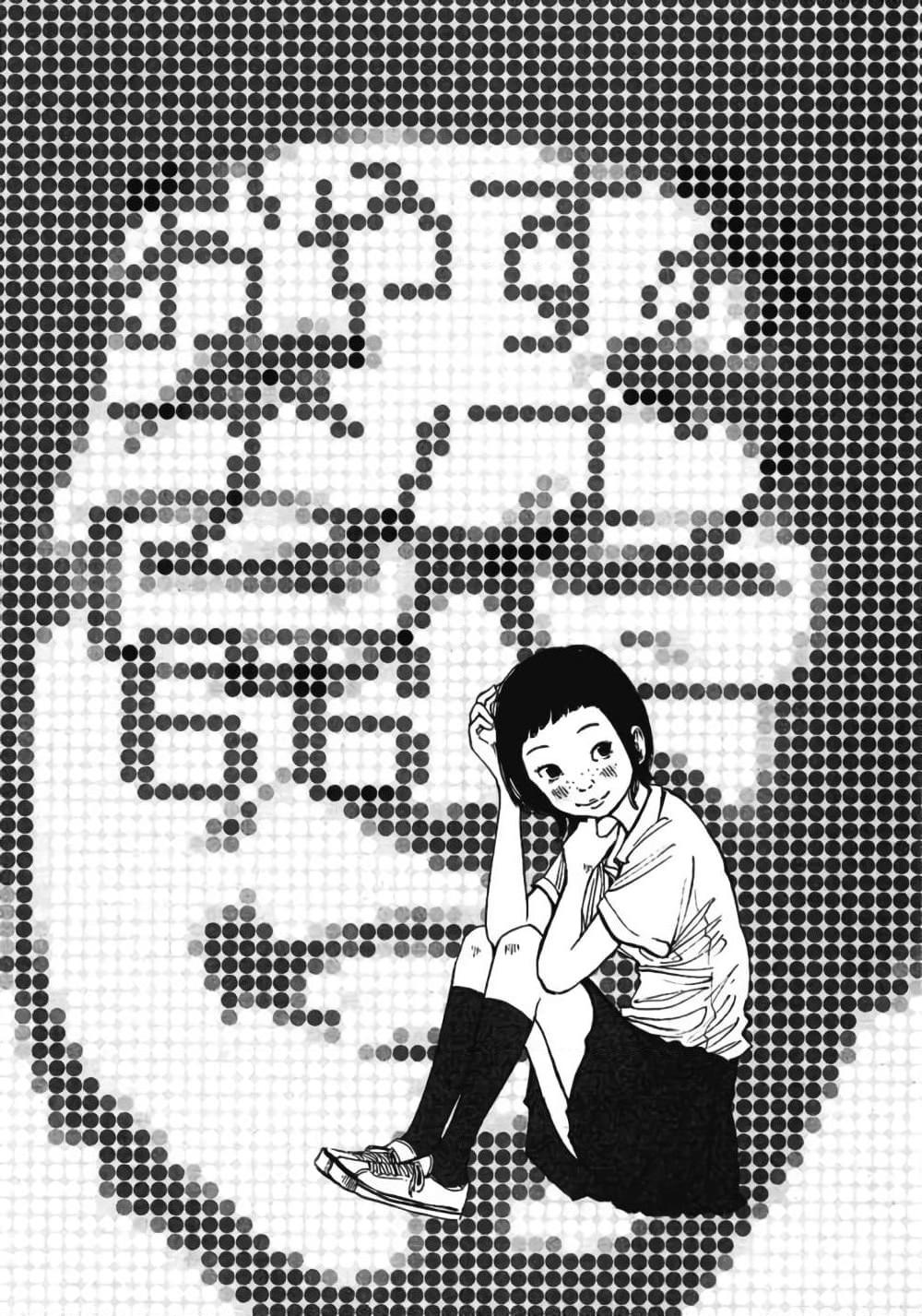 อ่านการ์ตูน Oyasumi Punpun 66 ภาพที่ 1