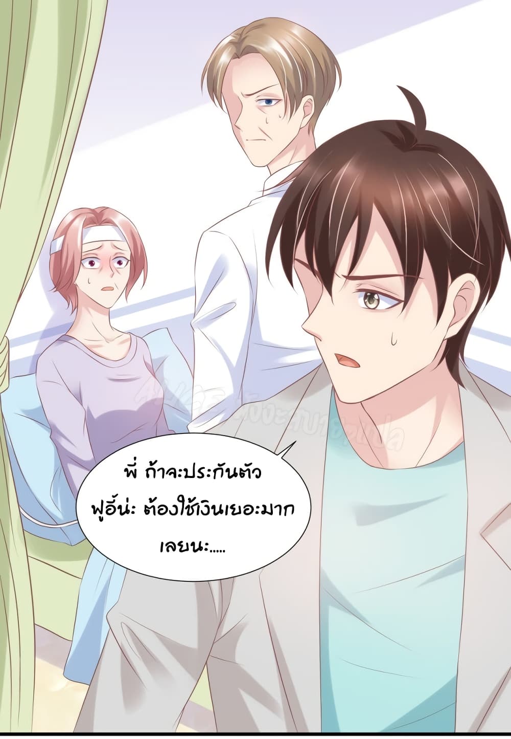 อ่านการ์ตูน Contract Sweet Pet Don’t Want To Run Away from Hot Mom 29 ภาพที่ 23