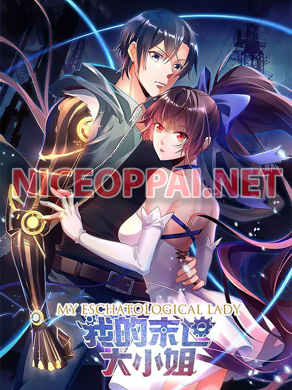 อ่านการ์ตูน My Eschatological Lady 19 ภาพที่ 1