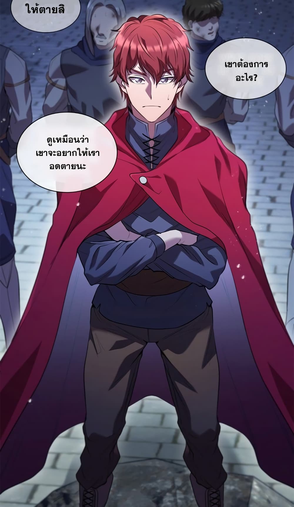 อ่านการ์ตูน I Regressed As The Duke 2 ภาพที่ 34