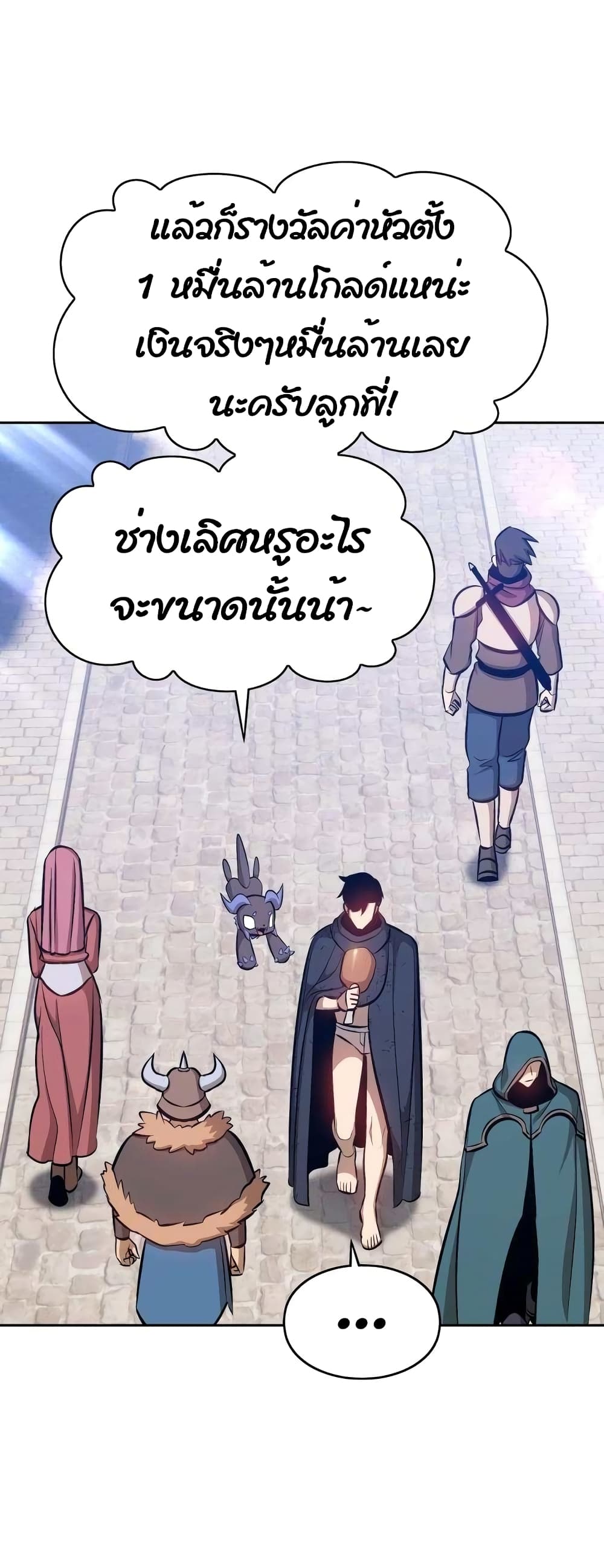 อ่านการ์ตูน 99 Wooden Stick 3 ภาพที่ 26