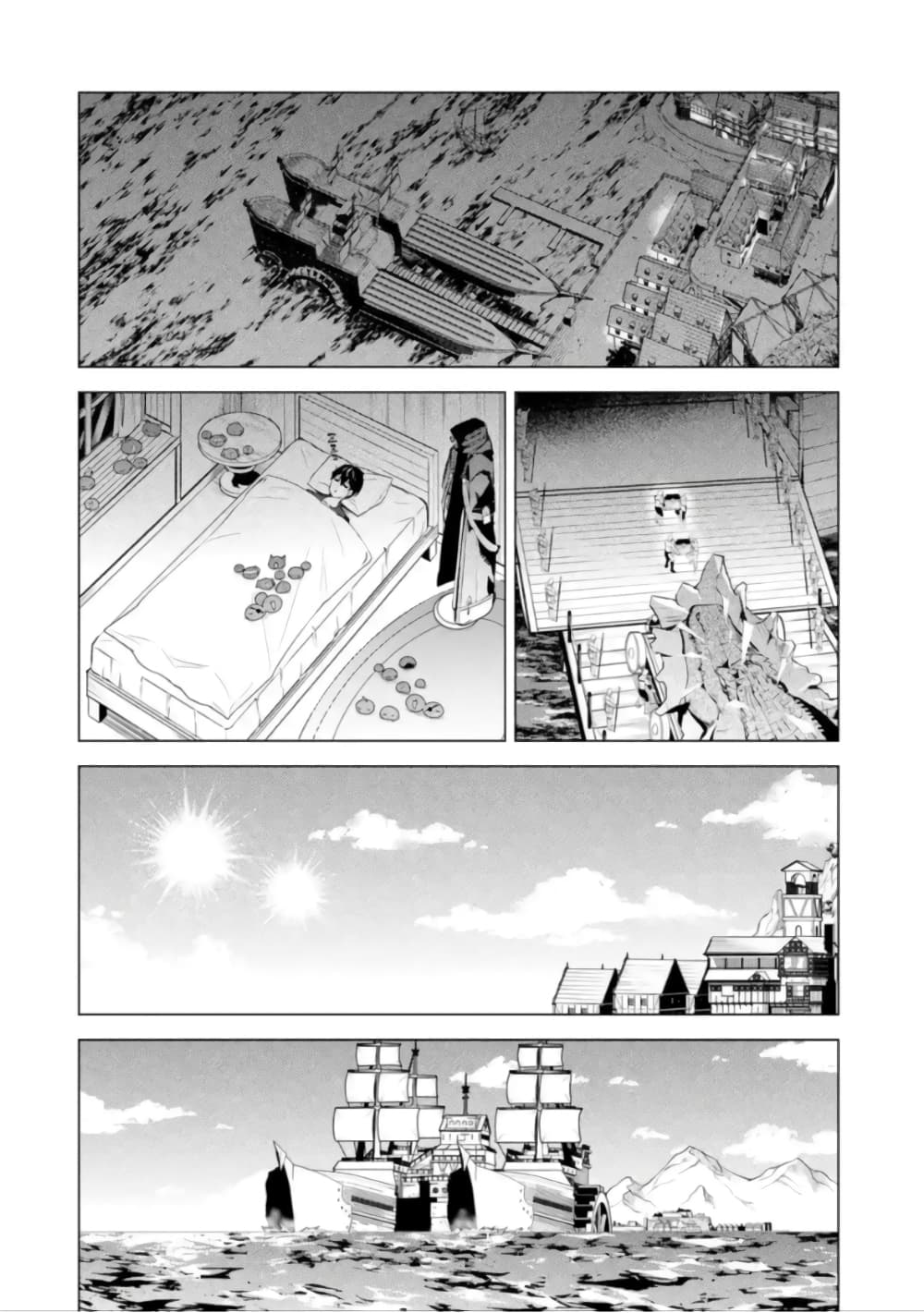 อ่านการ์ตูน Tensei Kenja no Isekai Life 41.2 ภาพที่ 10