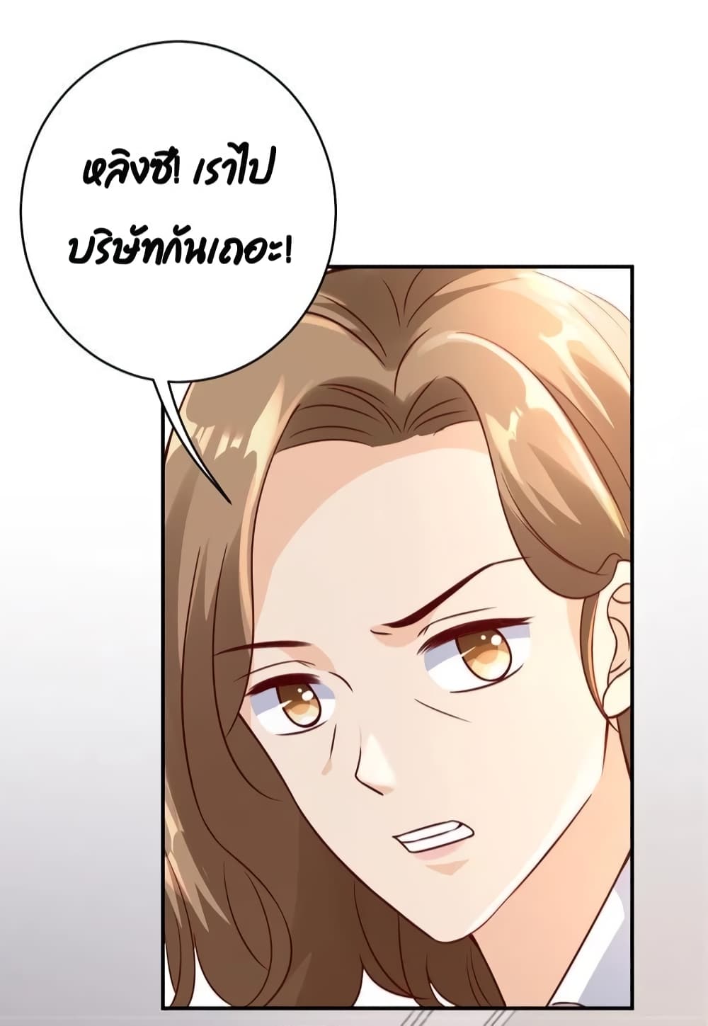 อ่านการ์ตูน Breakup Progress 99% 27 ภาพที่ 36