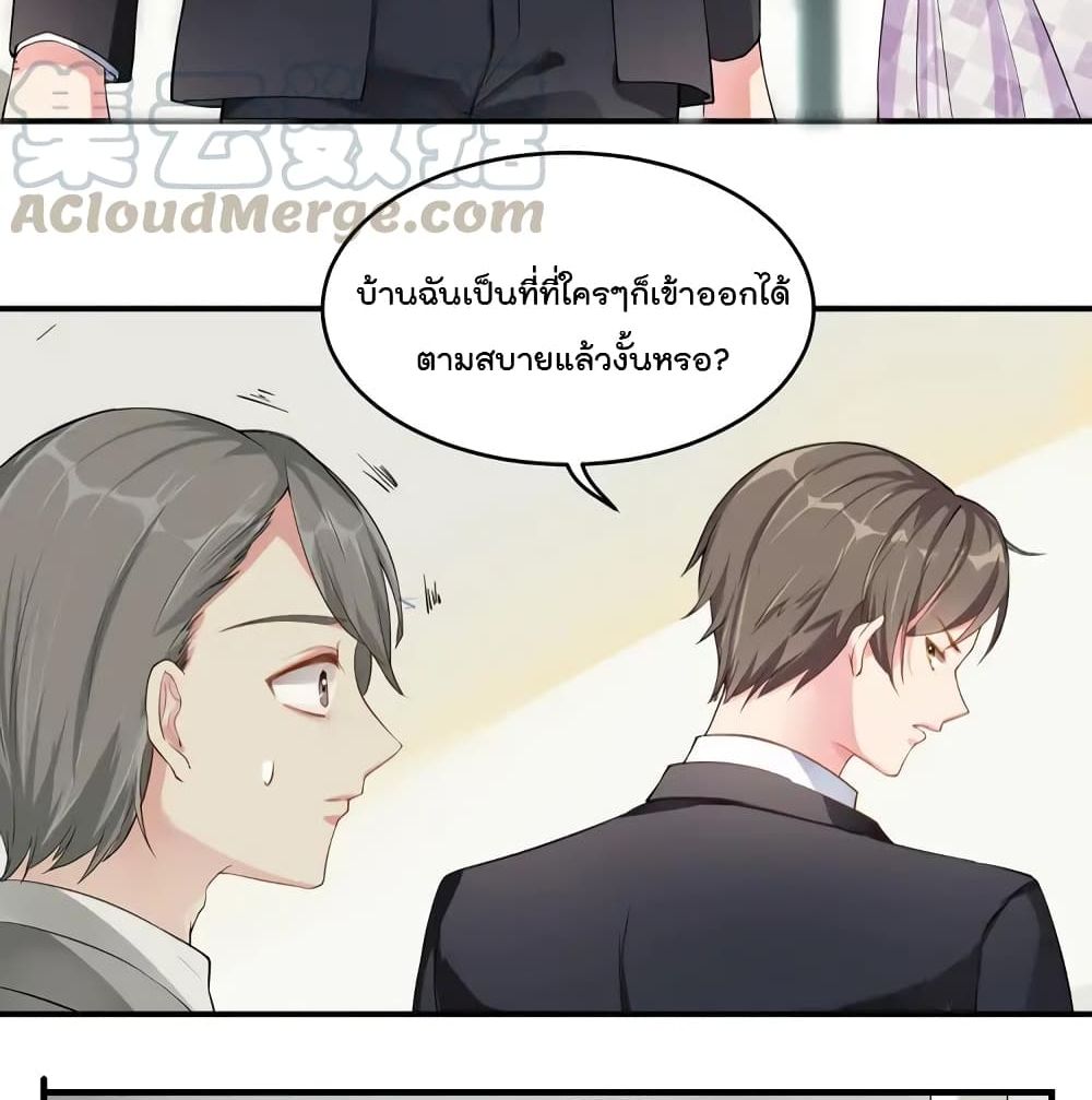 อ่านการ์ตูน How To win your heart! 1 ภาพที่ 57