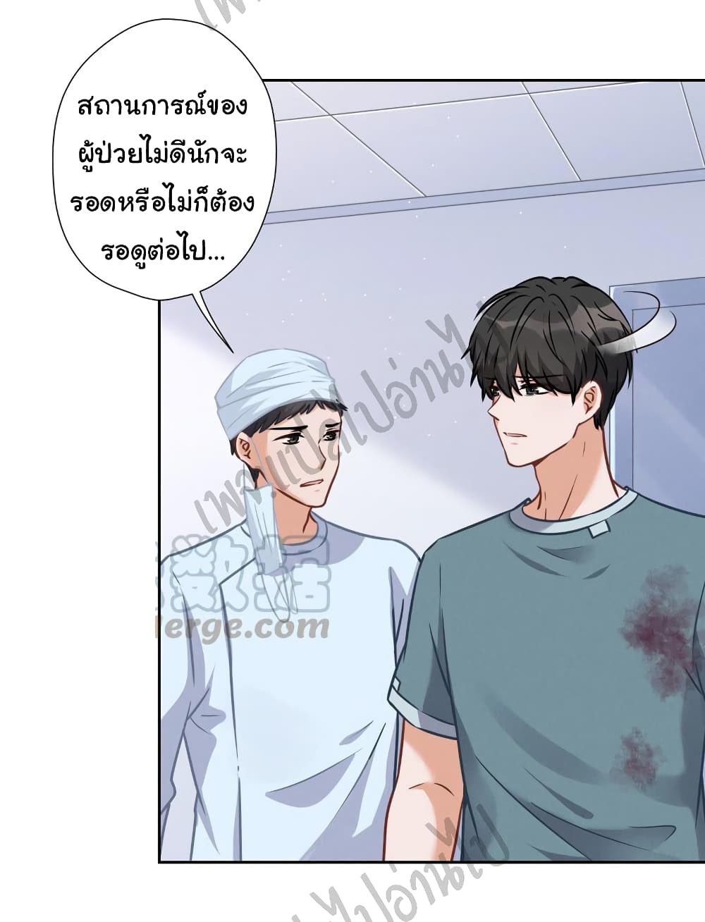 อ่านการ์ตูน Lu Feng is the Best Son-in-law 59 ภาพที่ 18