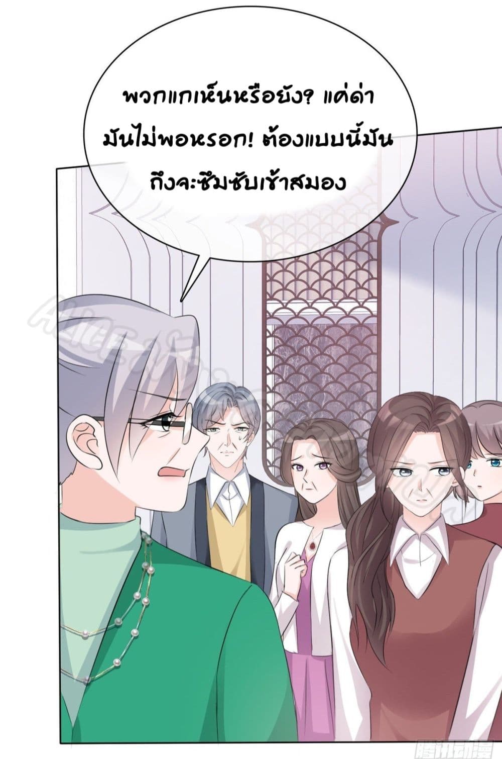 อ่านการ์ตูน Returning from the Counterattack My Wicked Wife 2 ภาพที่ 18