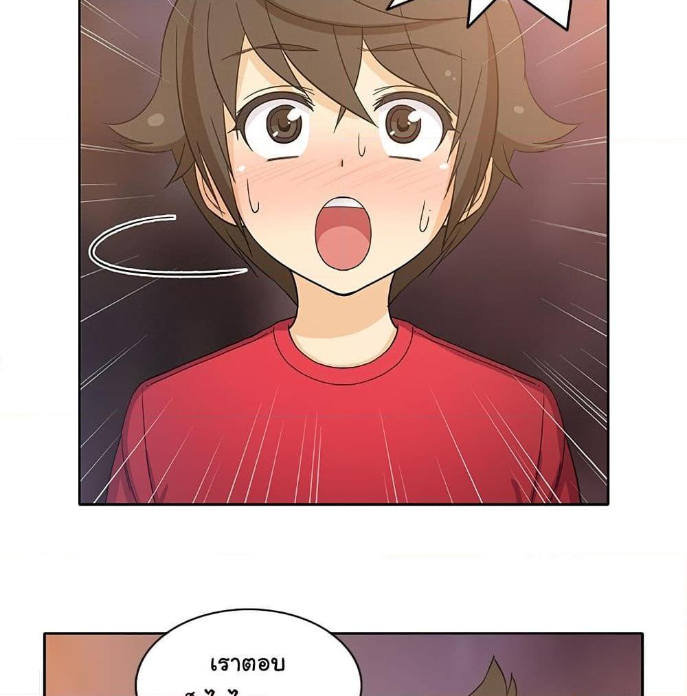 อ่านการ์ตูน The Woman Next Door 14 ภาพที่ 45