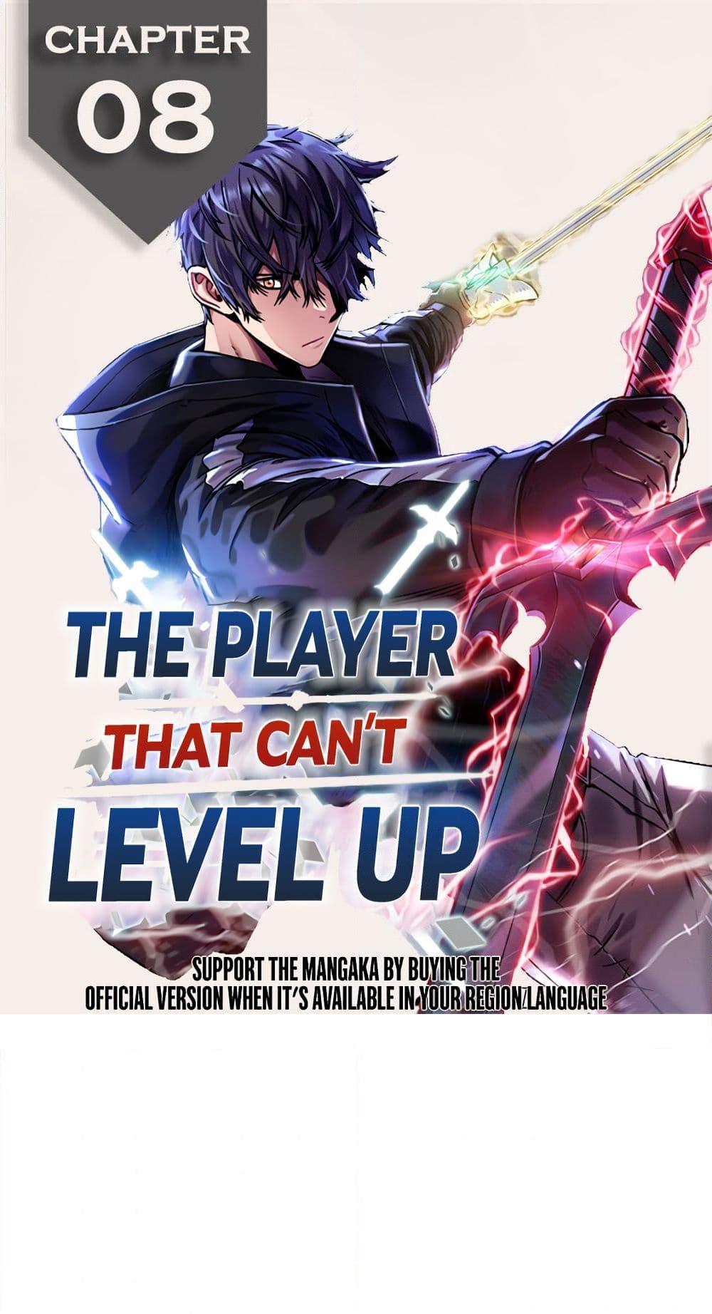 อ่านการ์ตูน The Player that can’t Level Up 8 ภาพที่ 1