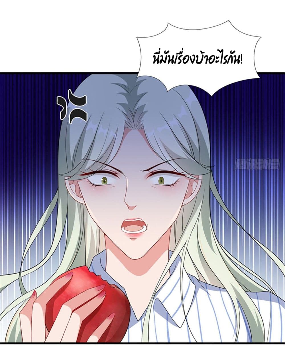 อ่านการ์ตูน Trial Marriage Husband: Need to Work Hard 9 ภาพที่ 31