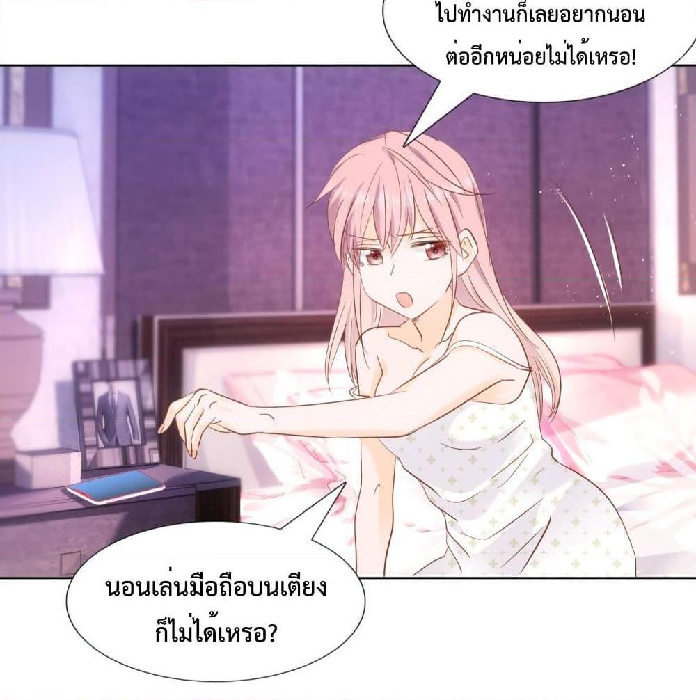 อ่านการ์ตูน Hello, Heir 48 ภาพที่ 4