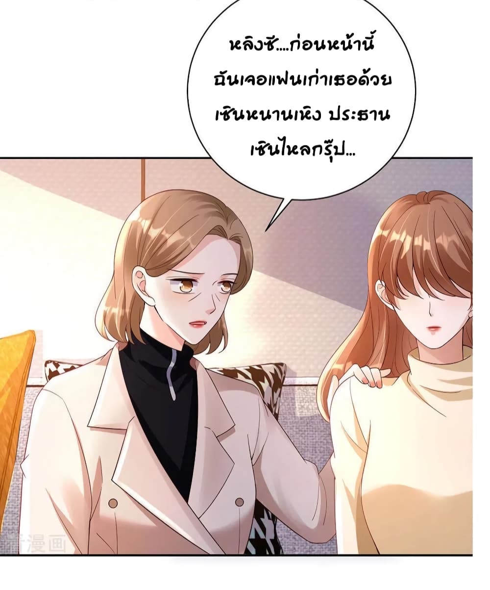 อ่านการ์ตูน Breakup Progress 99% 32 ภาพที่ 9