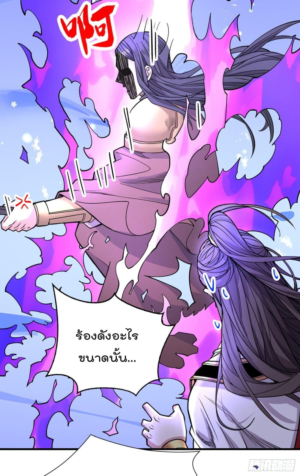 อ่านการ์ตูน 99 Ways to Become Heroes by Beauty Master 59 ภาพที่ 18