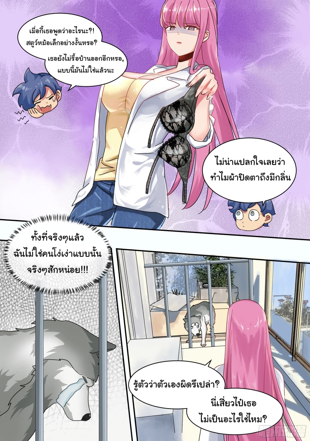 อ่านการ์ตูน Idol’s Husky Is a Great Streamer?! 1 ภาพที่ 14