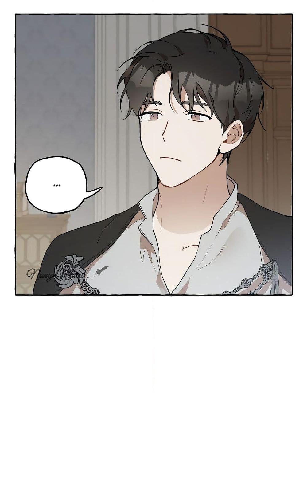 อ่านการ์ตูน Everything Was a Mistake 7 ภาพที่ 4