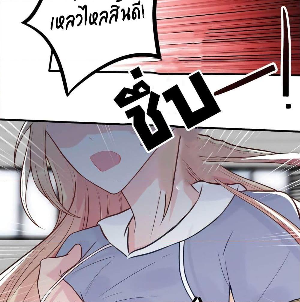 อ่านการ์ตูน Marriage rippling Mr. Lu, Please line up to chase his wife 21 ภาพที่ 12