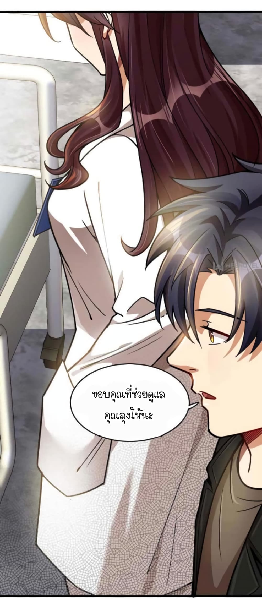 อ่านการ์ตูน Night Bookstore 37 ภาพที่ 17