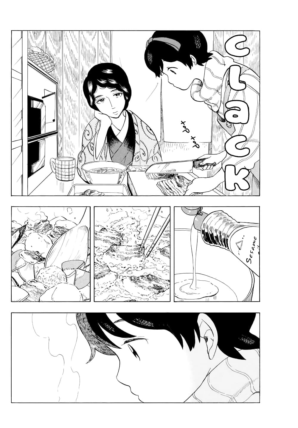 อ่านการ์ตูน Maiko-san Chi no Makanai-san 45 ภาพที่ 8
