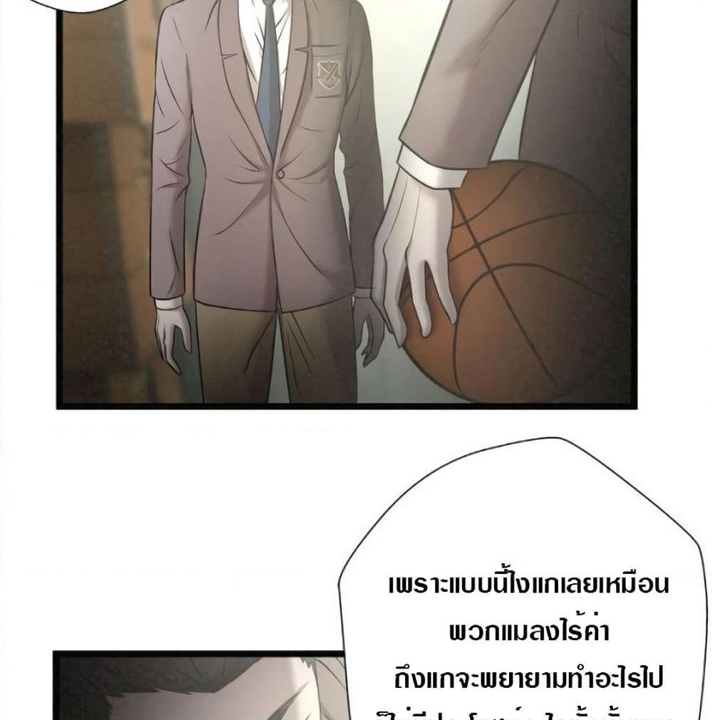 อ่านการ์ตูน Die? or Punch? 5 ภาพที่ 15