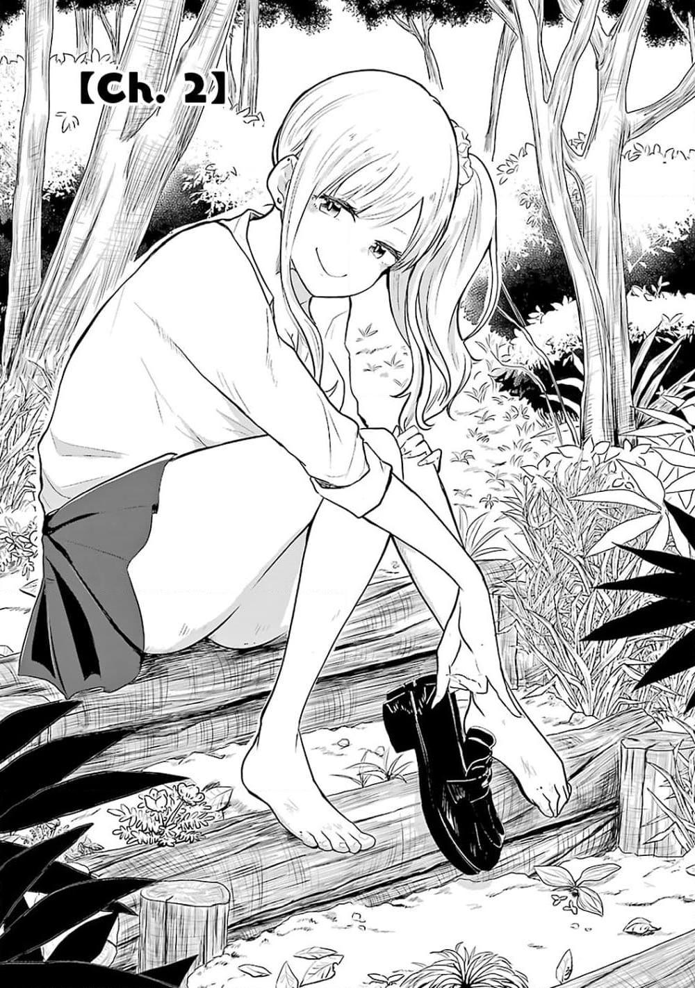 อ่านการ์ตูน Yome no Manimani 2 ภาพที่ 1